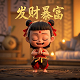 蝴蝶兰花扦插